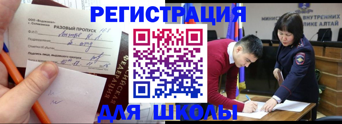 форма 3 в Краснознаменске